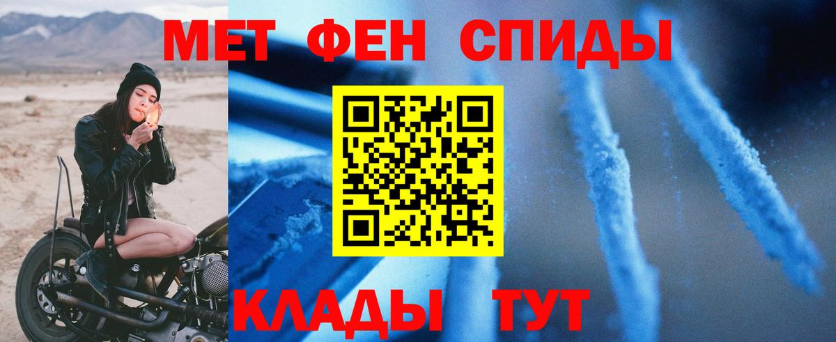Amphetamine 98%  Вход с VPN  Нальчик 