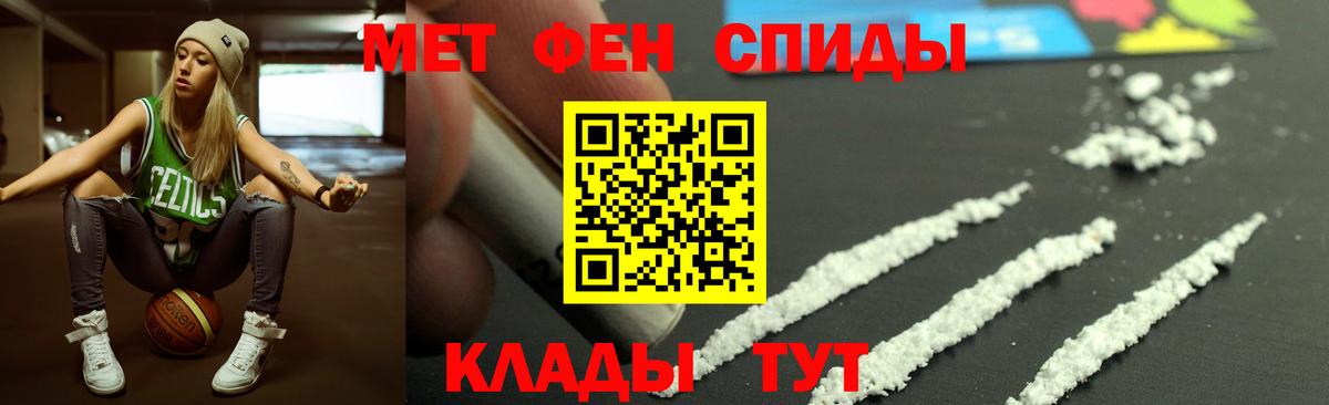 Амфетамин Розовый Нальчик