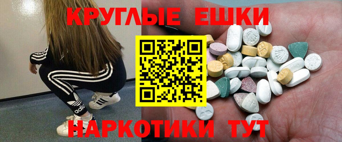 Экстази  Вход с VPN  Нальчик  Экстази Дубай  Экстази VHQ 