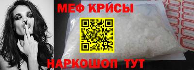 амфетамин Донской