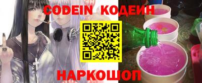 амфетамин Донской