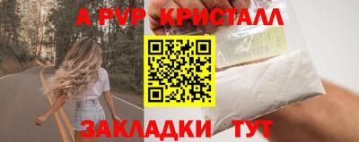 амфетамин Донской