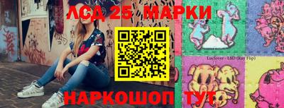 мефедрон Донецк