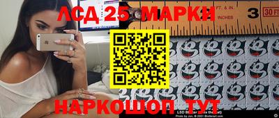 мефедрон Донецк