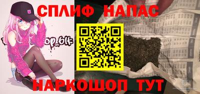 мефедрон Донецк