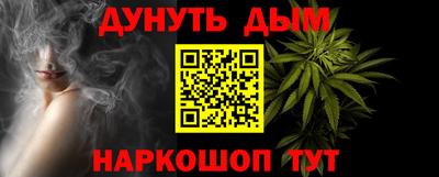 мефедрон Донецк