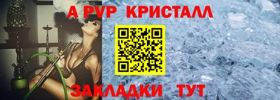 мяу мяу мука Дубна