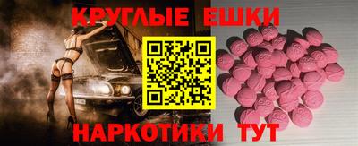 амфетамин Донской
