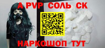 мефедрон Донецк