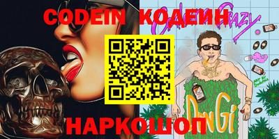 мефедрон Донецк