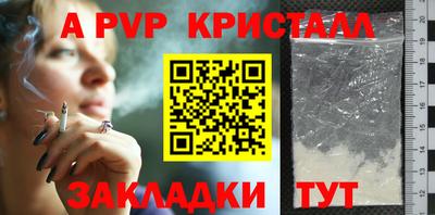 мяу мяу мука Дубна