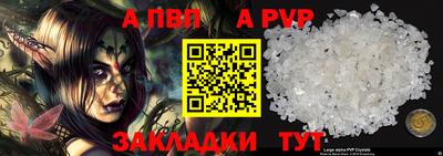 мяу мяу мука Дубна