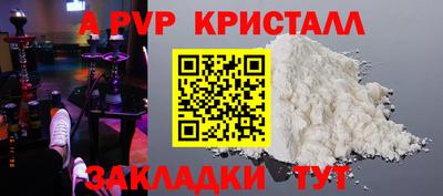 мяу мяу мука Дубна