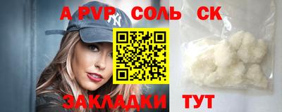 мяу мяу мука Дубна