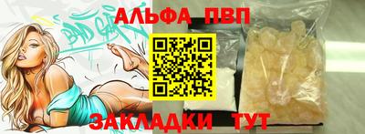 мефедрон Донецк