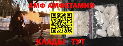 мефедрон Донецк