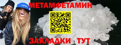 мефедрон Донецк