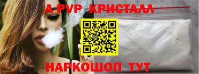 амфетамин Донской