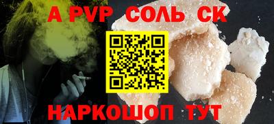 амфетамин Донской