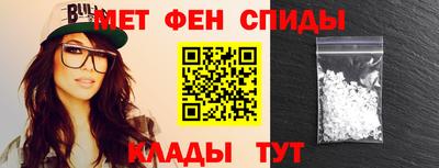 амфетамин Донской