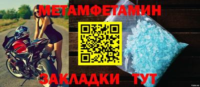 мяу мяу мука Дубна