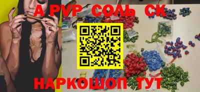 амфетамин Донской
