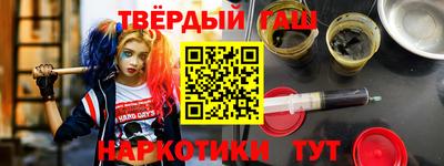 мефедрон Донецк