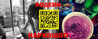 мефедрон Донецк
