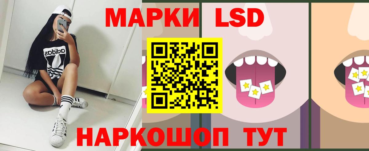 Нальчик  LSD-25 экстази ecstasy  LSD-25 экстази  Вход с VPN 