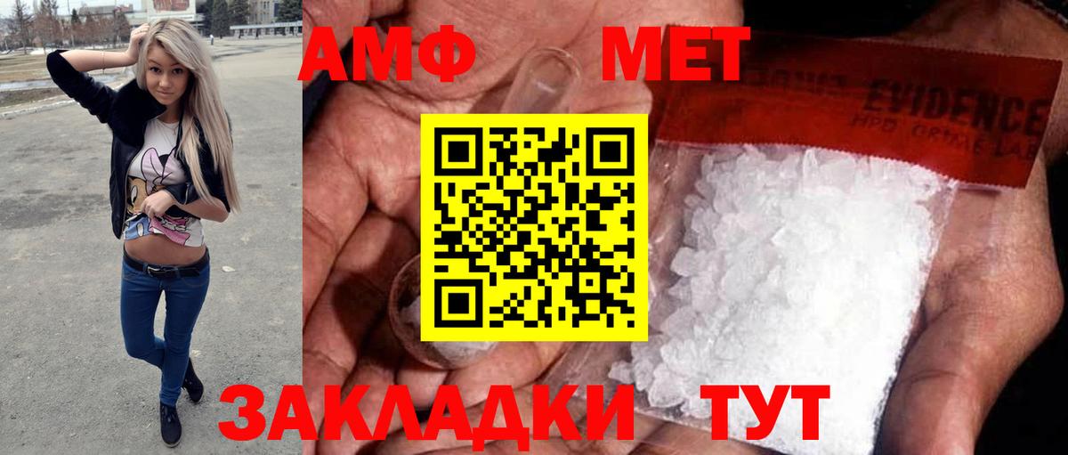 Нальчик  МЕТАМФЕТАМИН мет  МЕТАМФЕТАМИН мет  Вход с VPN 