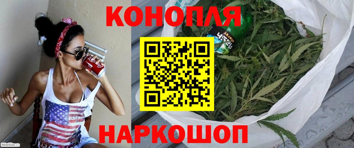 Нальчик  Конопля Bruce Banner  Вход с VPN  Бошки марихуана MAZAR  Шишки марихуана планчик 